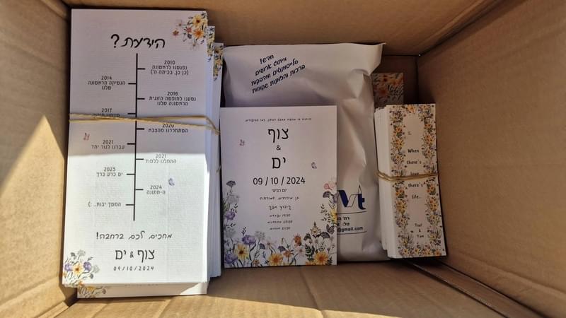 ארגון וניהול אירועים - מלימון ללימונדה: חתונת הפורים הצבעונית של צוף וים