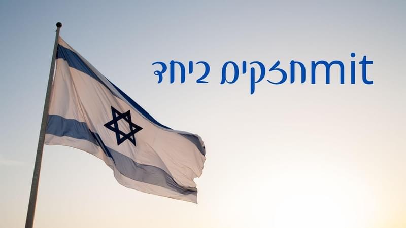 תמונת קאבר
