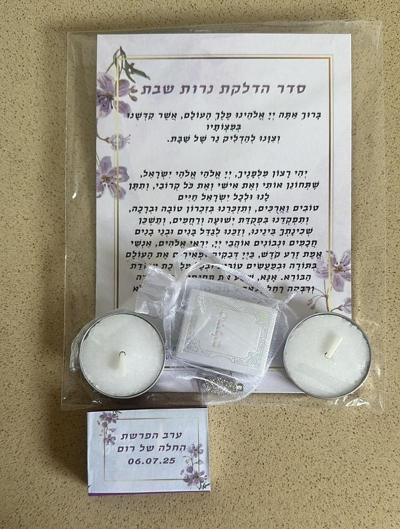 ארגון וניהול אירועים - איך לארגן חתונה כשהלו