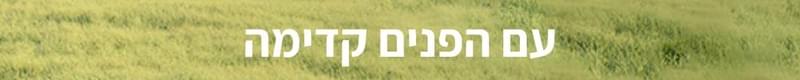 הפקת ארועים - שנה של בחירה בין מעולה למצוין