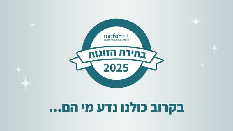 תמונת קאבר