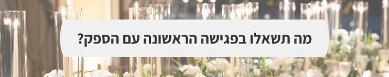 צילום וידאו וסטילס - כשהמצלמה יודעת להקשיב: הצלם רני אסולין תופס חתונות אחרת