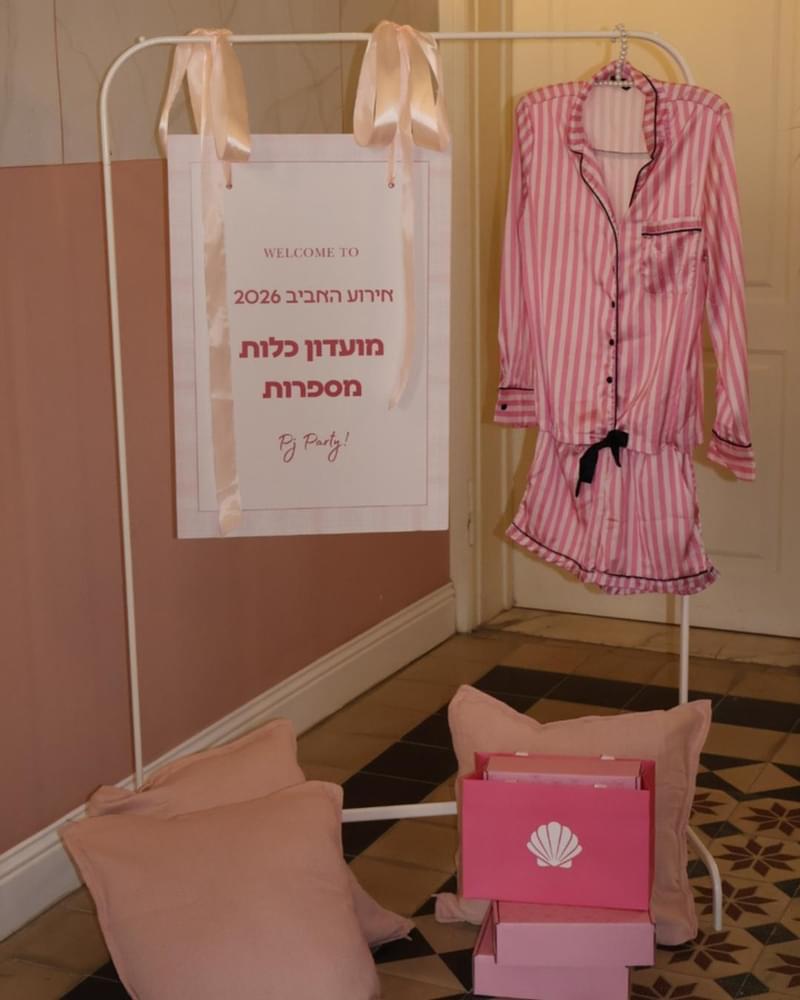ארגון וניהול אירועים - אירוע האביב של מועדון 'כלות מספרות': הלילה שלפני החתונה
