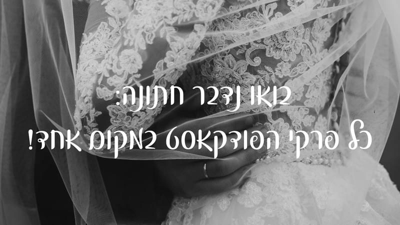 תמונת קאבר