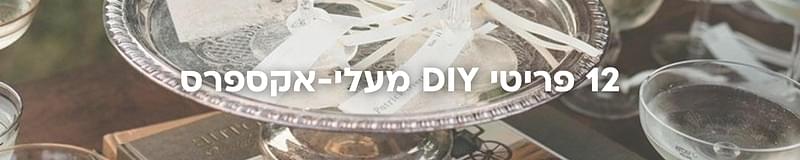 ארגון וניהול אירועים - מהבוקר ועד לחופה: מה הספקים שלכם יודעים שאתם עדיין לא?