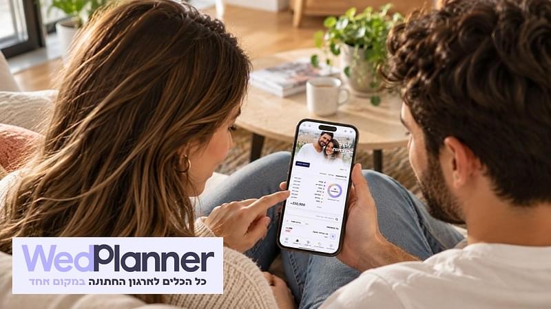 הכירו את WedPlanner: כל הכלים לארגון החתונה במקום אחד