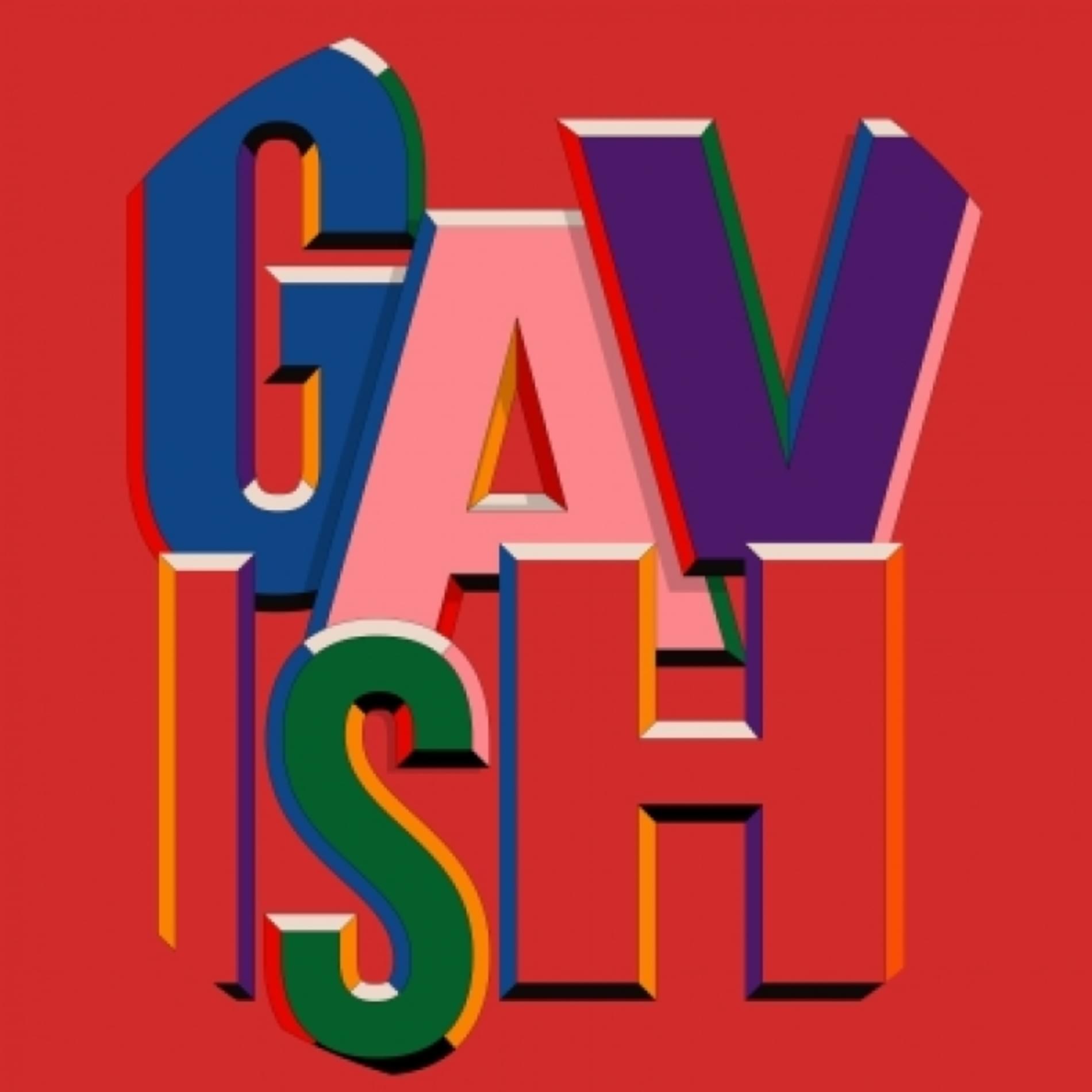 גביש | GAVISH