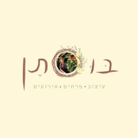 בוסתן עיצוב פרחים לאירועים