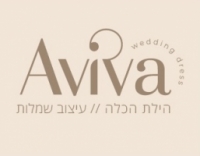 הילת הכלה