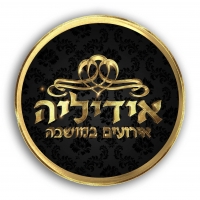 אולמי אידיליה