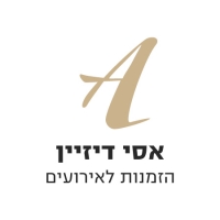אסי דיזיין - הזמנות לאירועים