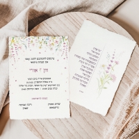 רעיה - עיצוב הזמנות אישי בצבעי מים