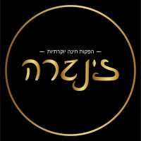 זינגרה- הפקות חינה ייחודיות