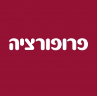 פרופורציה