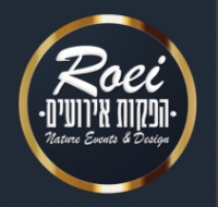 רועי בן מויאל | הפקות אירועים
