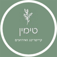 טימין קייטרינג ואירועים