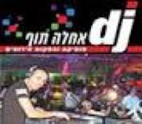 ילמז הכנר