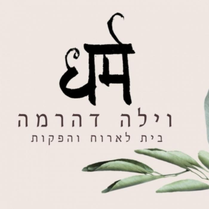 לוגו של העסק