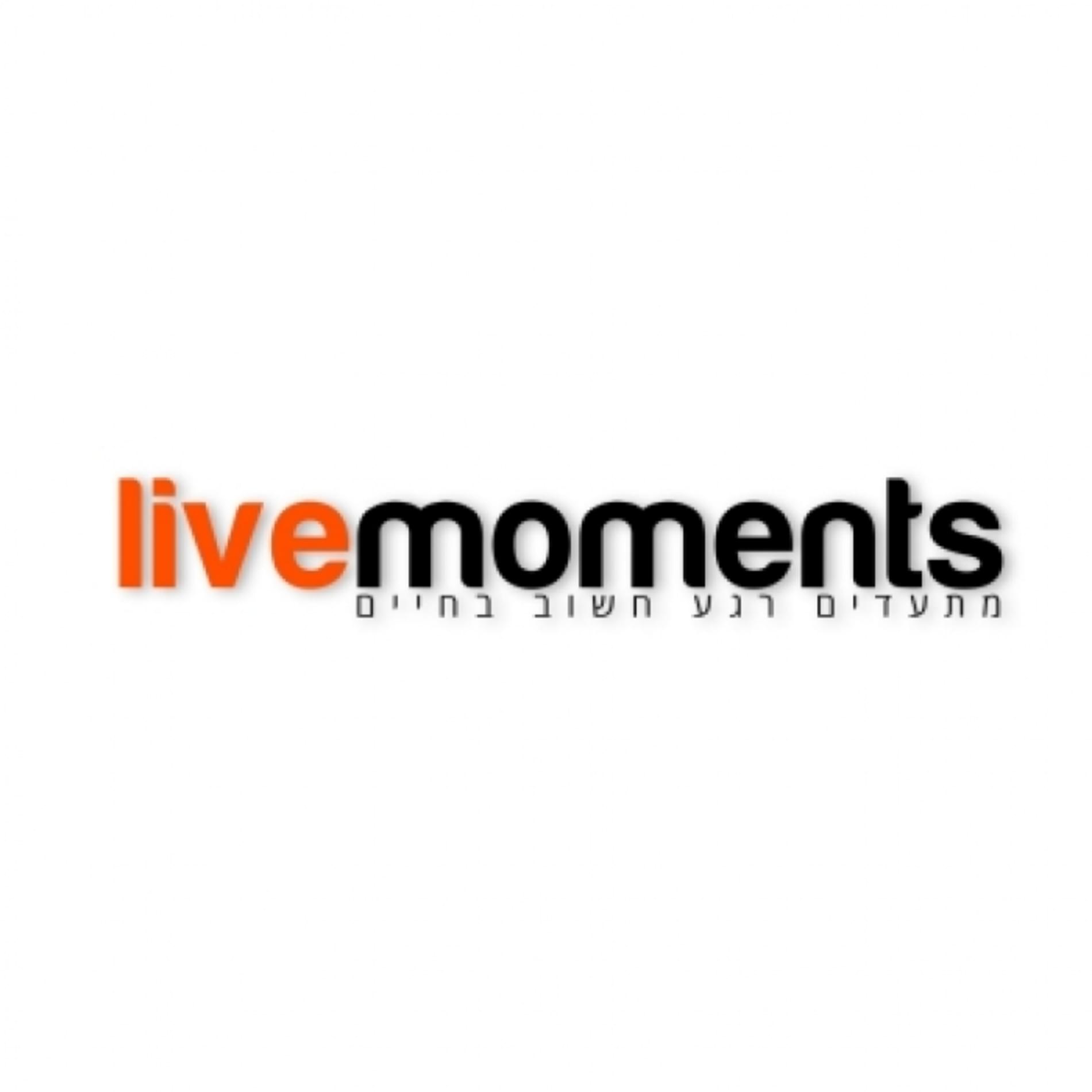 לייב מומנטס | Livemoments - צילום אירועים