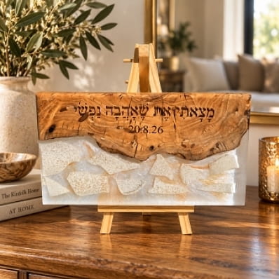 ה-מזכרות מהחתונה