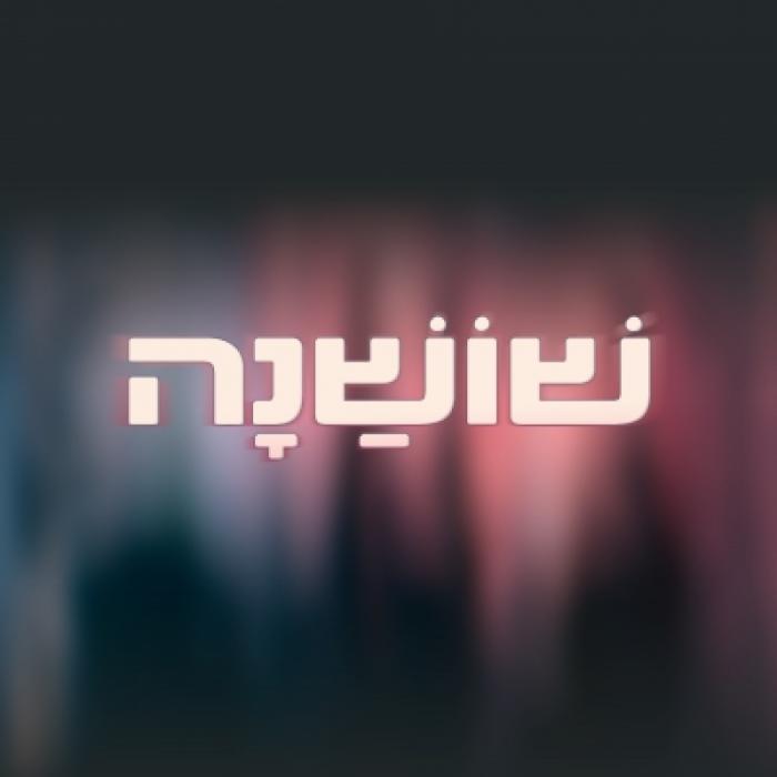 לוגו של העסק