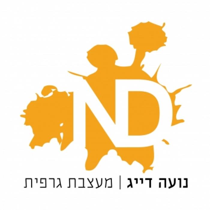 לוגו של העסק
