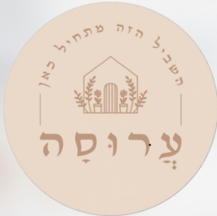 לוגו של העסק
