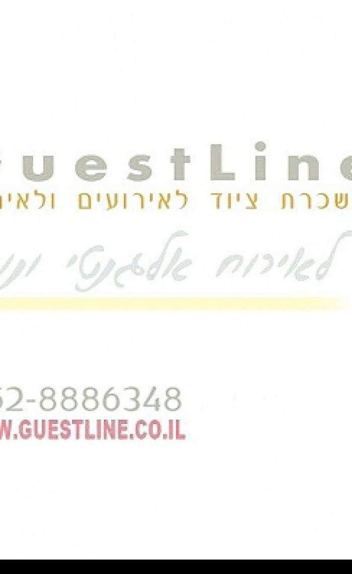 גסטליין השכרת ציוד לאירועים ולאירוח