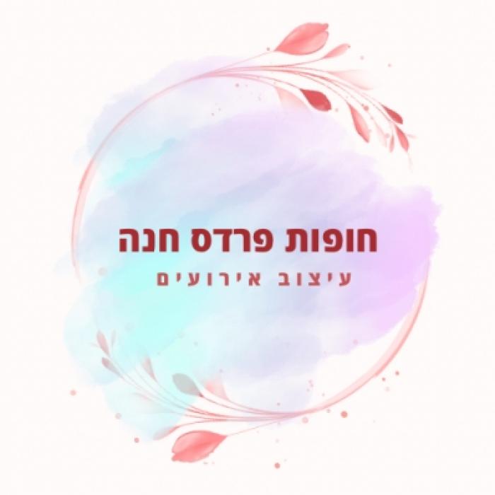 לוגו של העסק