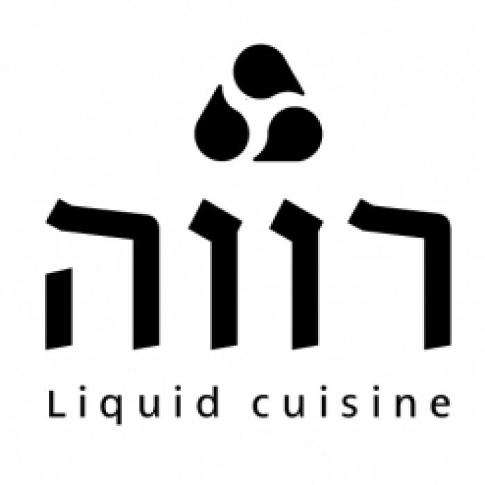 רווה קולינריה נוזלית