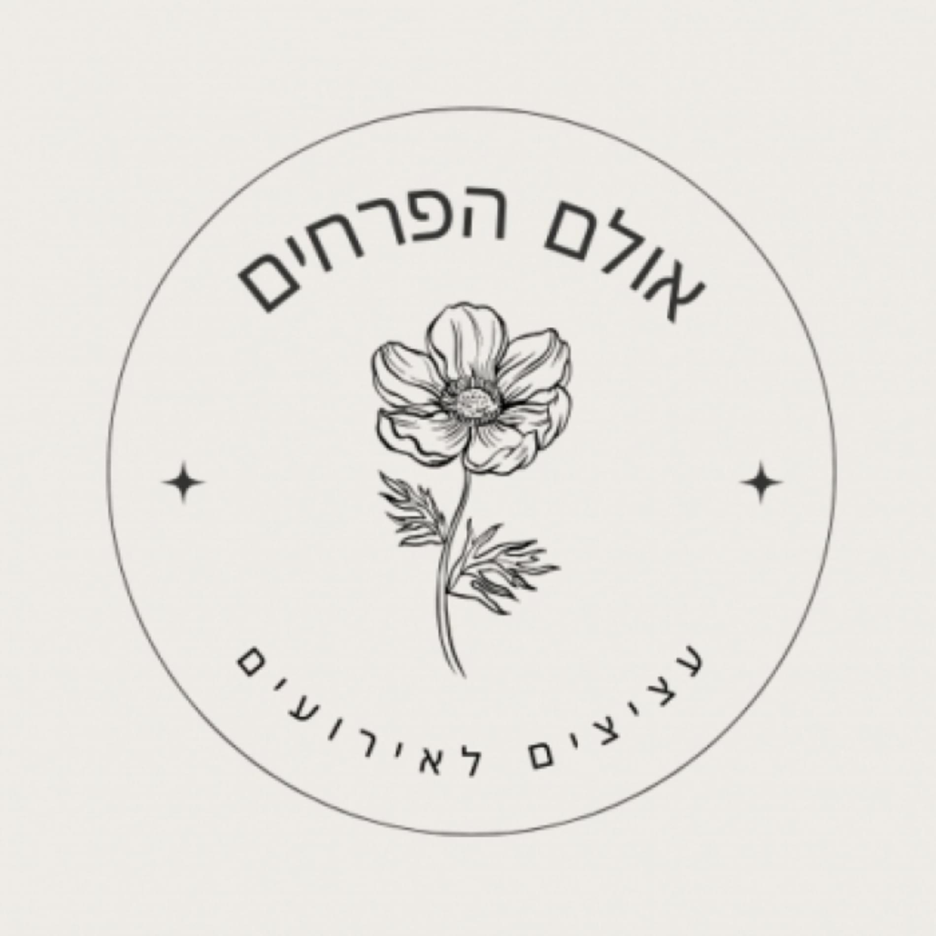 אולם פרחים
