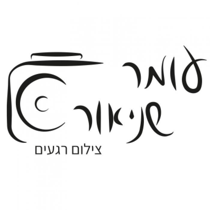 לוגו של העסק