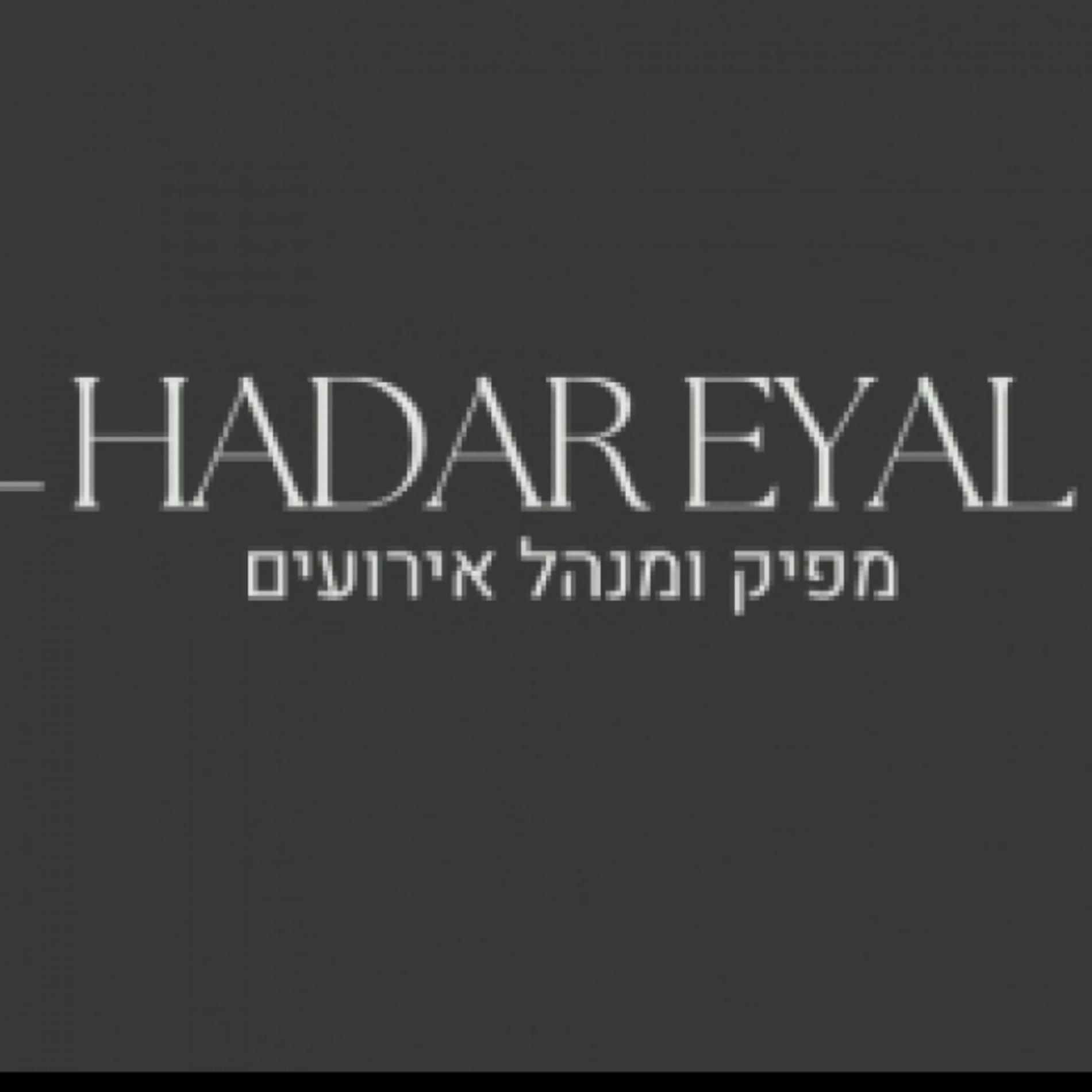 לוגו של העסק