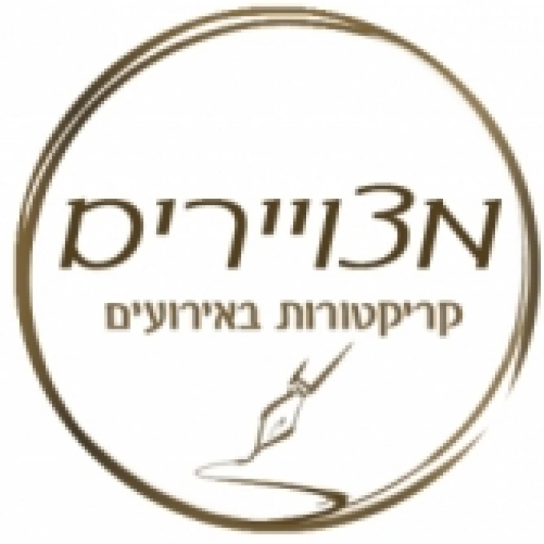 מצויירים - קריקטורות באירועים