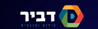 דביר אירועים