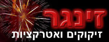 לוגו של העסק