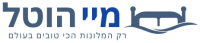מיי הוטל