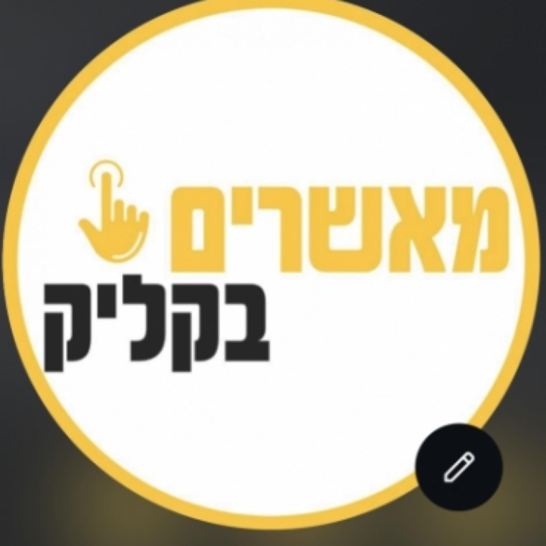 לוגו של העסק