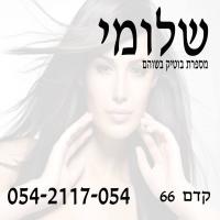 לוגו של העסק