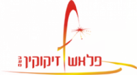 פלאש זיקוקין