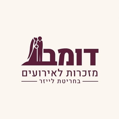 דומב מזכרות לאירועים