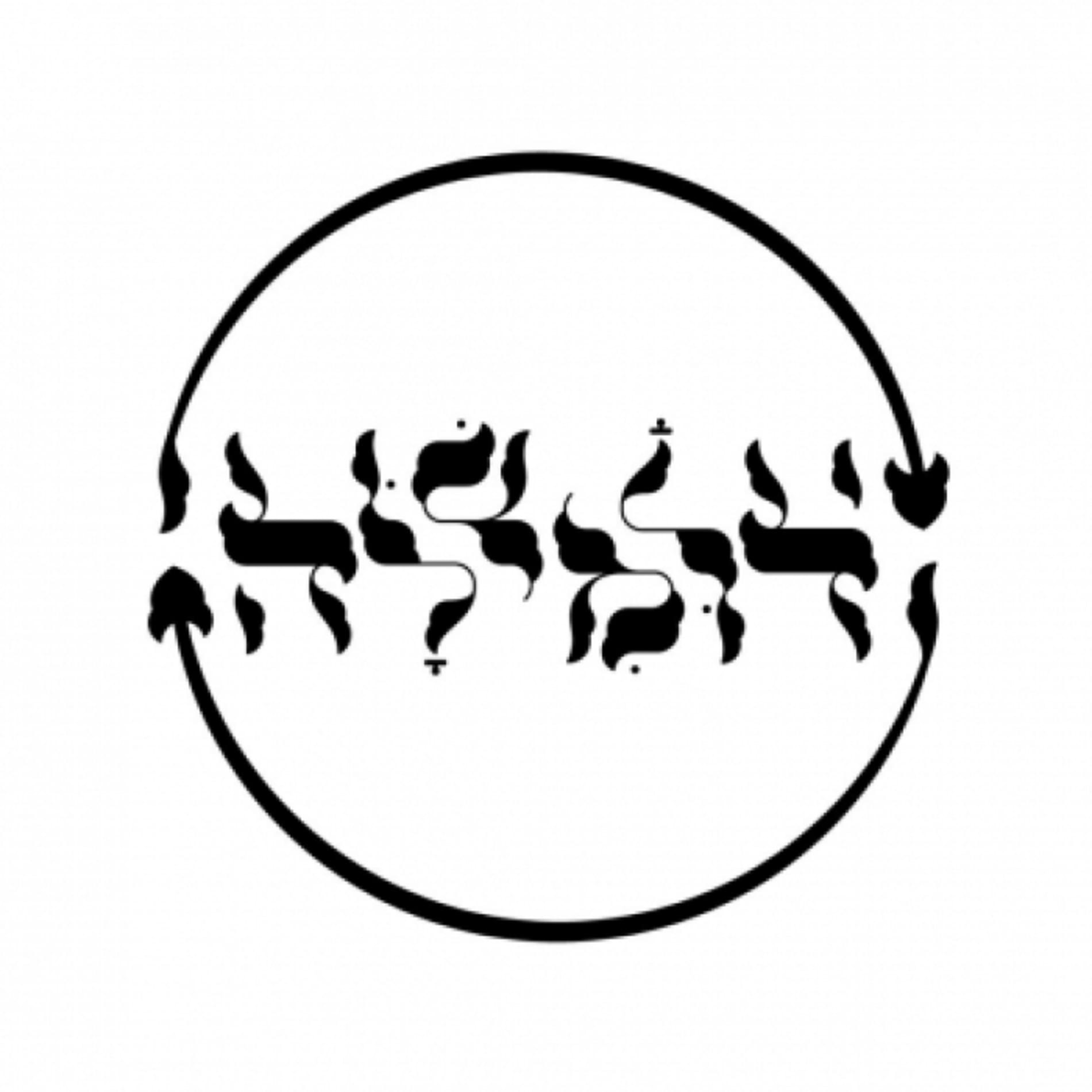 דומילה