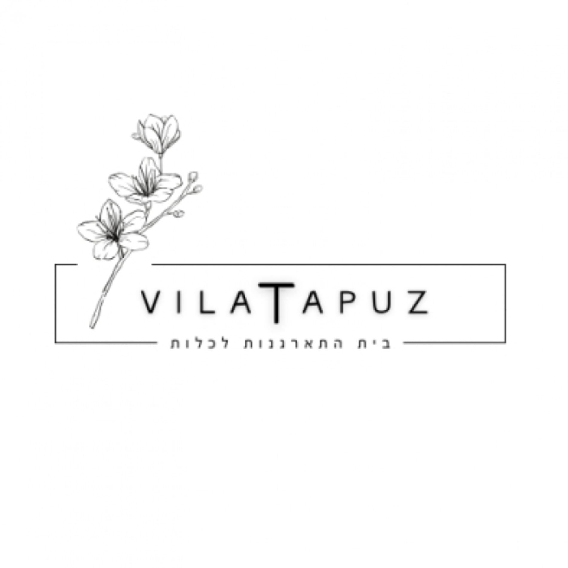 וילתפוז-בית התארגנות לכלות