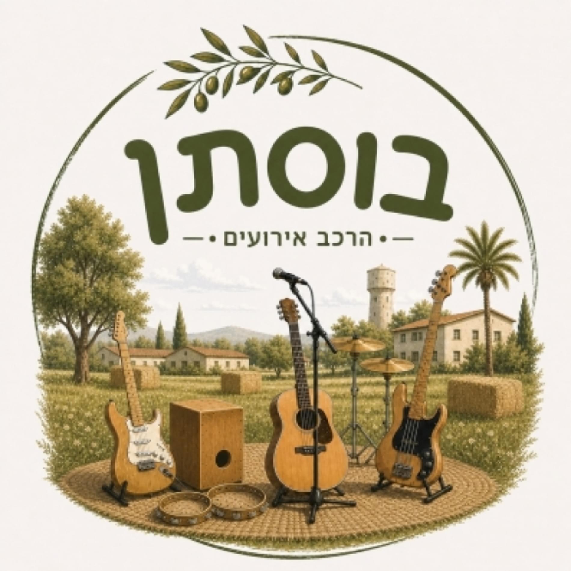 בוסתן - להקת אירועים