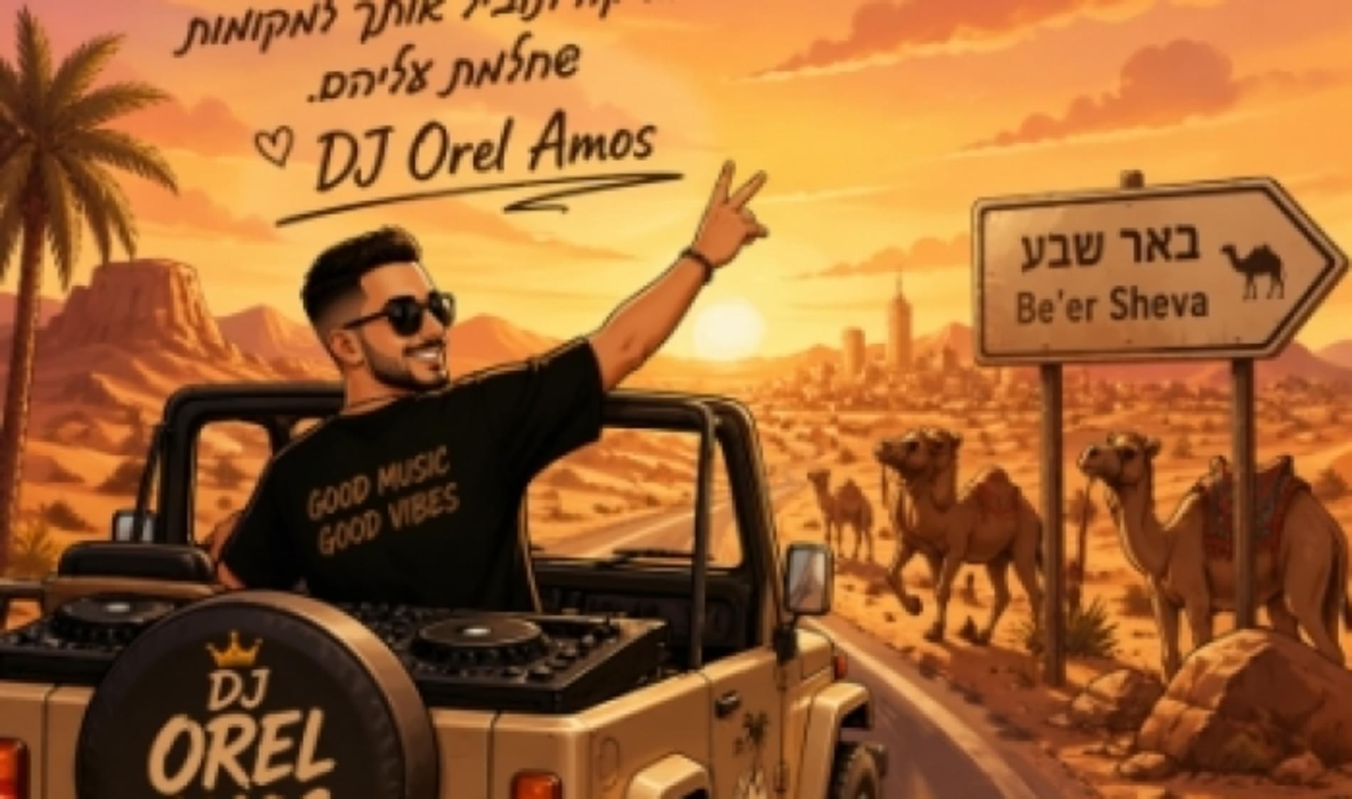 DJ Orel Amos