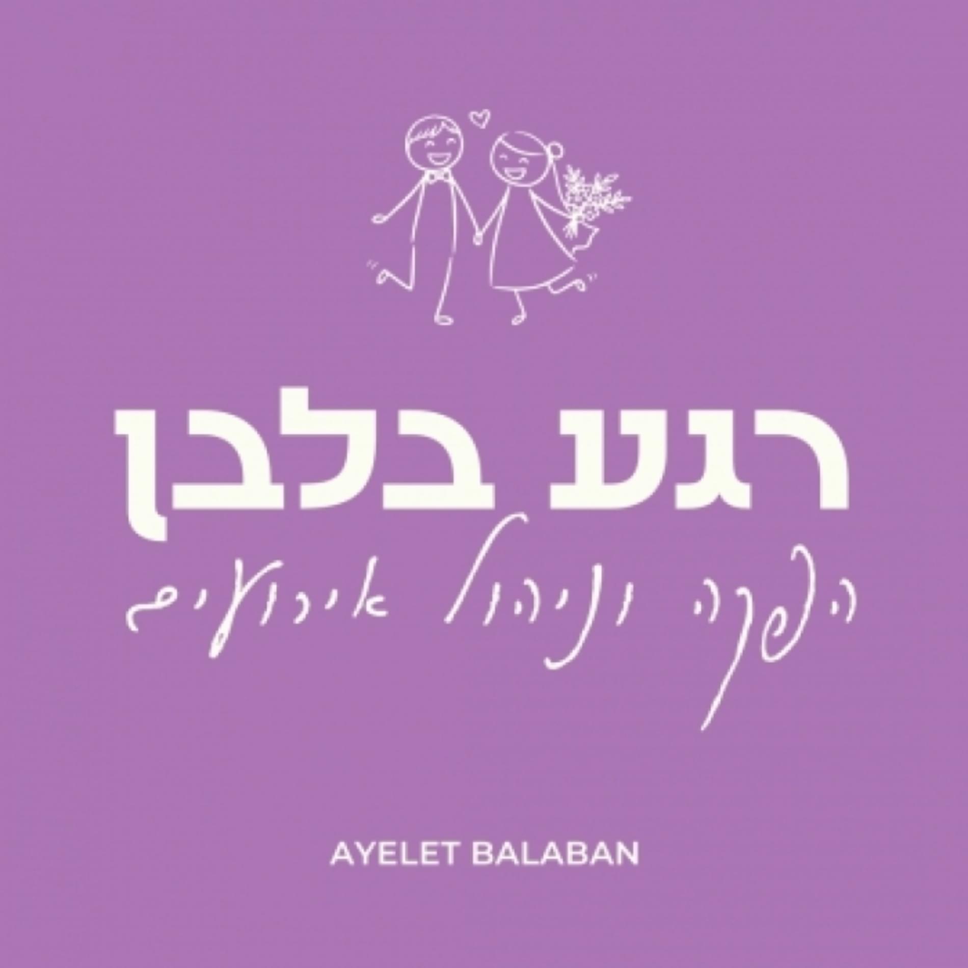 לוגו של העסק