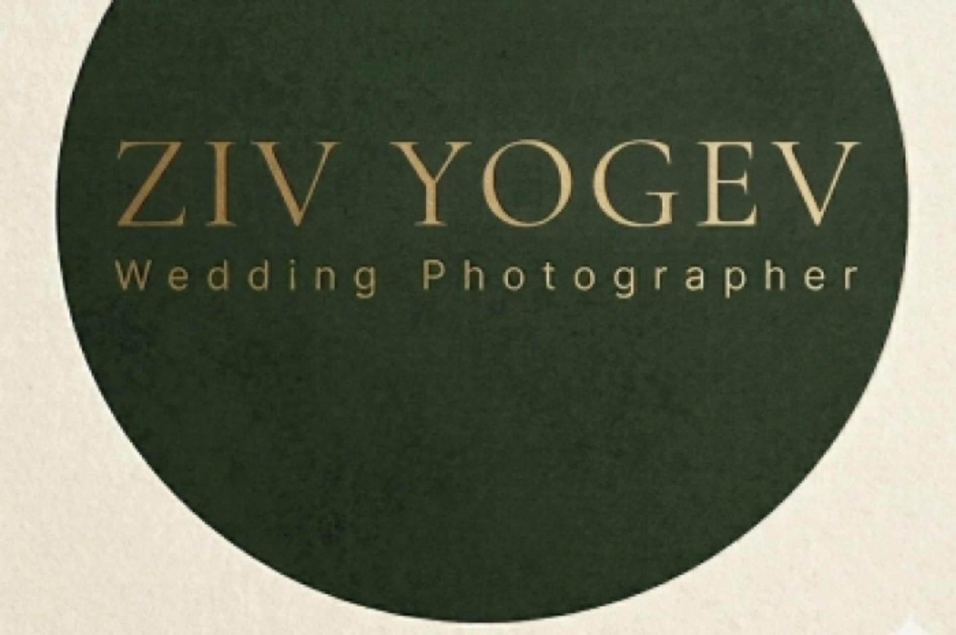 זיו יוגב | Ziv yogev