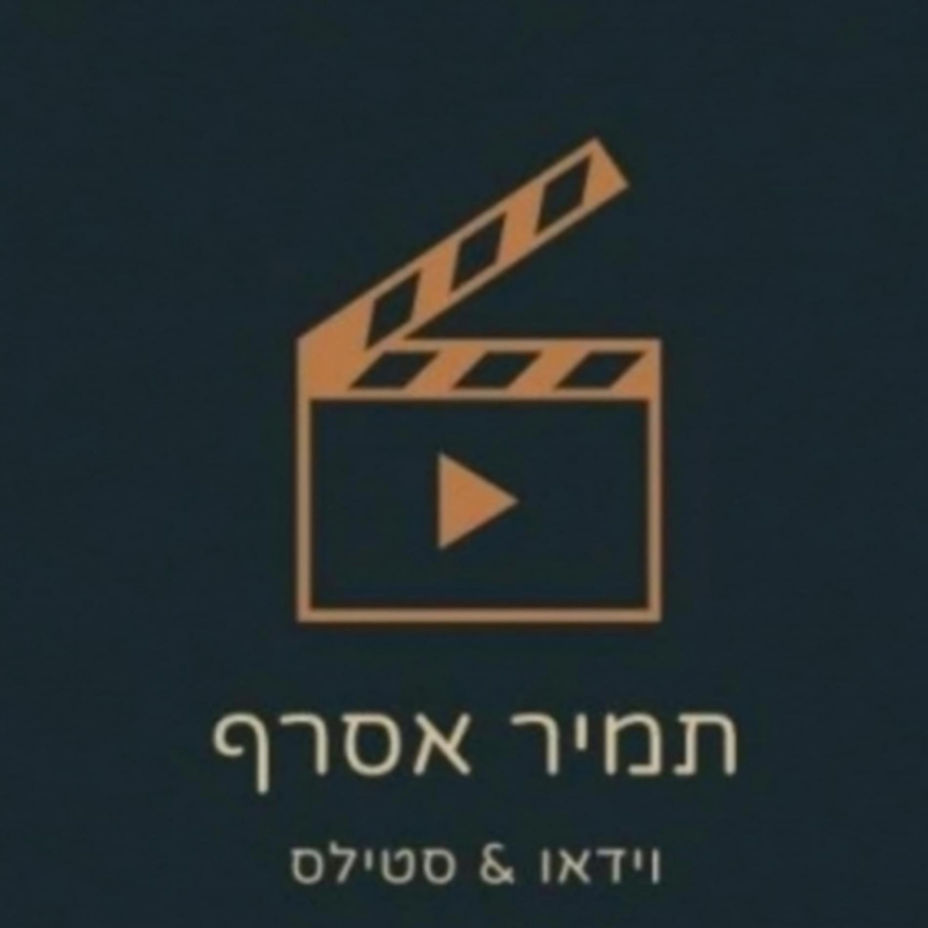 לוגו של העסק
