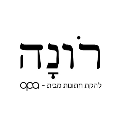 רונה | Rona