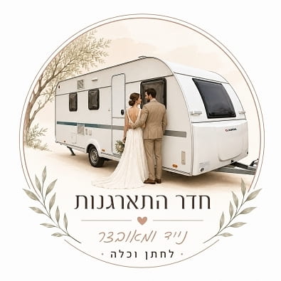 ליטל קרוואני נופש
